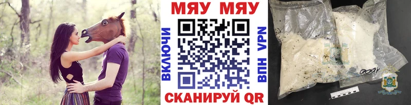 Виды наркоты Светогорск АМФЕТАМИН  Мефедрон  Кокаин  СК 