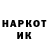 Бутират GHB Volha Luhavaya