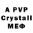 МДМА crystal Rostyslav Ivashchenko