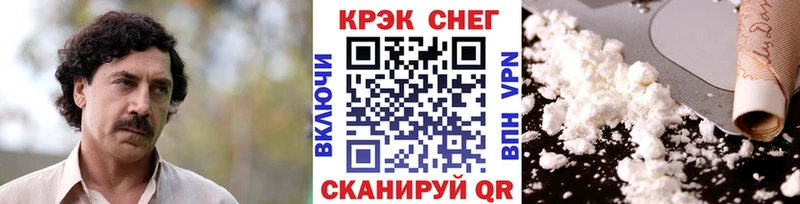 Кокаин Fish Scale  магазин продажи   Светогорск 