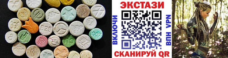 ЭКСТАЗИ таблы  Светогорск 