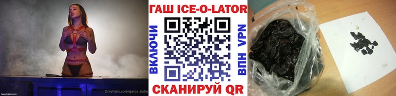 hydra маркетплейс  Светогорск  дарк нет состав  ГАШИШ гашик 