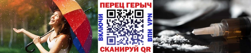 Героин хмурый Светогорск