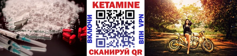 КЕТАМИН ketamine  Светогорск 