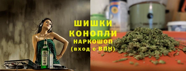 альфа пвп VHQ Белокуриха