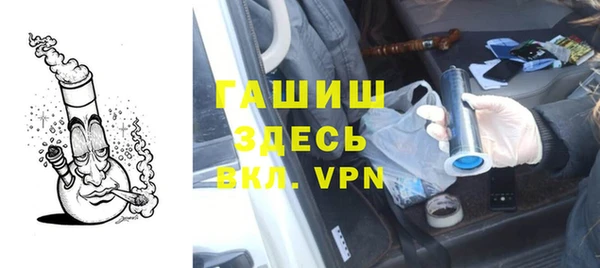 герыч Белоозёрский