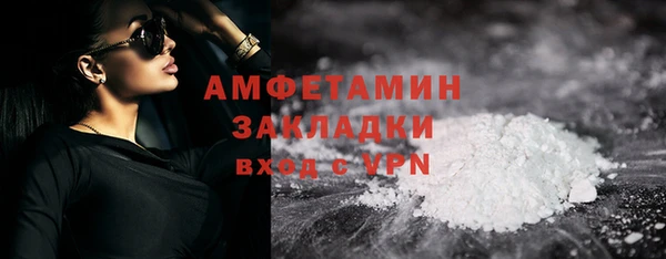 альфа пвп VHQ Белокуриха