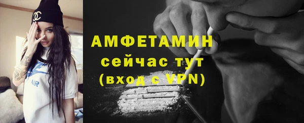 герыч Белоозёрский