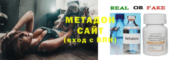 альфа пвп VHQ Белокуриха
