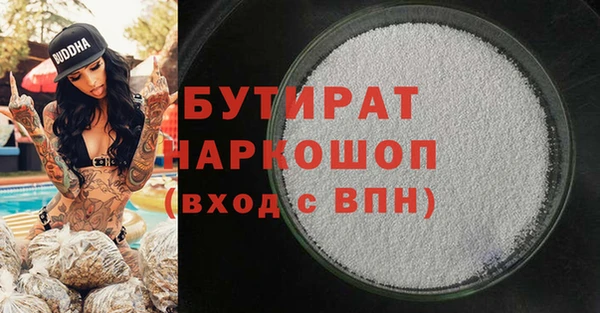 герыч Белоозёрский