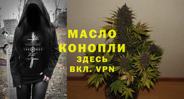 экстази Заволжск