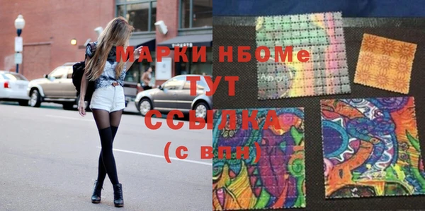 альфа пвп VHQ Белокуриха