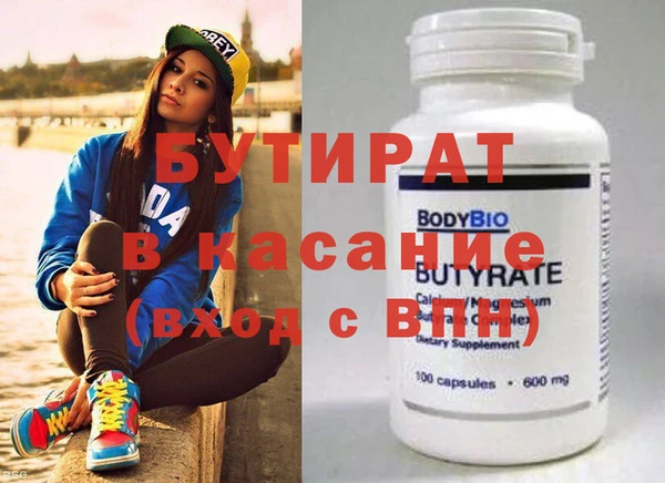 альфа пвп VHQ Белокуриха
