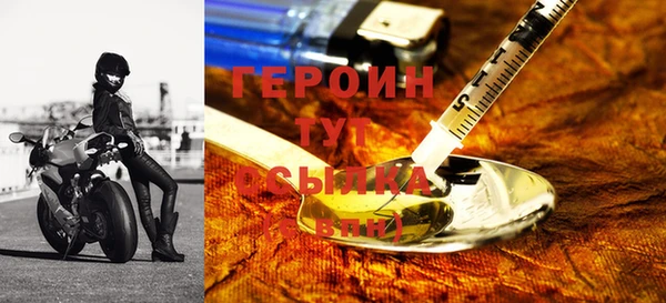 герыч Белоозёрский