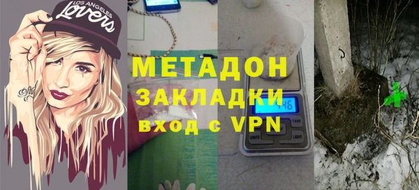 альфа пвп VHQ Белокуриха