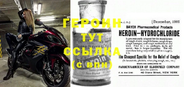 герыч Заводоуковск