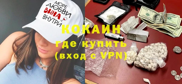 герыч Белоозёрский