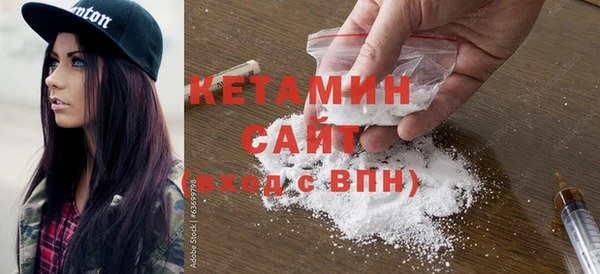 альфа пвп VHQ Белокуриха