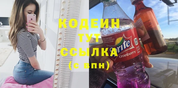 альфа пвп VHQ Белокуриха
