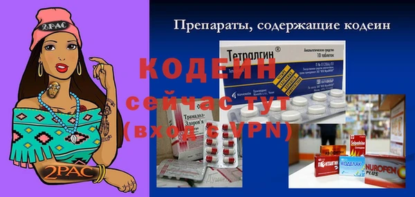 герыч Белоозёрский