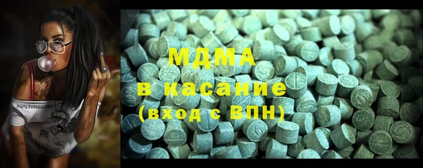 экстази Заволжск