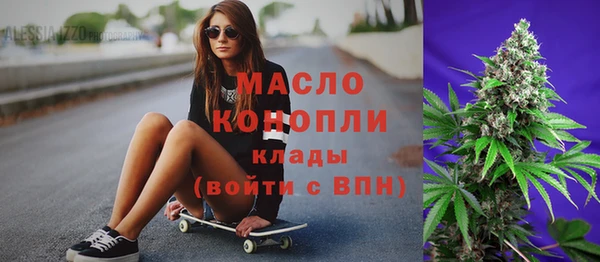 альфа пвп VHQ Белокуриха
