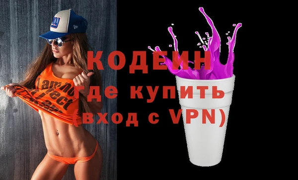 альфа пвп VHQ Белокуриха