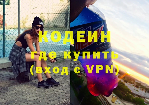 стафф Заволжье