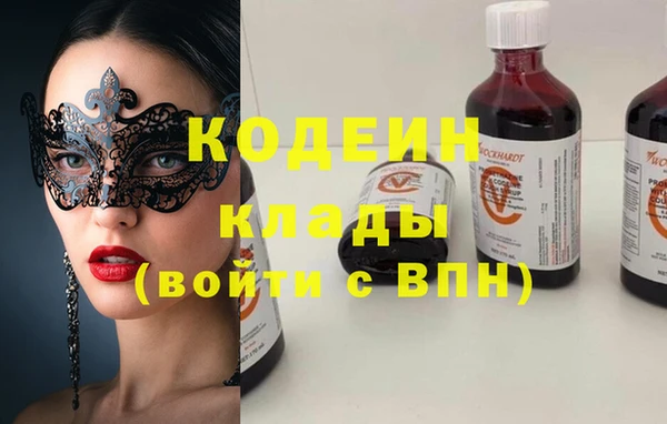 альфа пвп VHQ Белокуриха