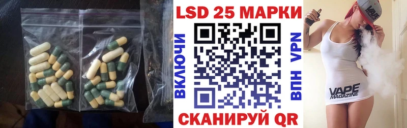 LSD-25 экстази ecstasy  kraken рабочий сайт  Светогорск 