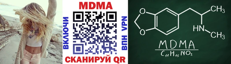 МДМА crystal  где продают наркотики  ОМГ ОМГ онион  Светогорск 
