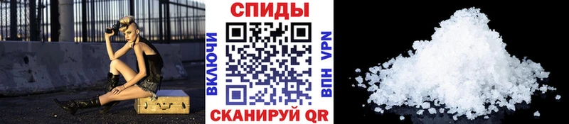 МЕТАМФЕТАМИН мет  дарнет шоп  нарко площадка какой сайт  Светогорск  кракен как войти 