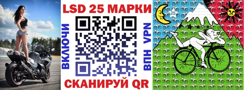 Наркотические марки 1,8мг  blacksprut ссылки  Светогорск 