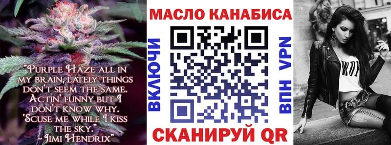 где купить наркоту Светогорск Дистиллят ТГК Wax